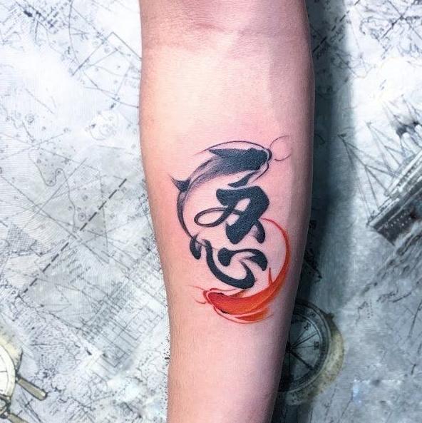 Hình xăm chữ Nhẫn kết hợp Cá Chép ở cánh tay cũng rất độc đáo