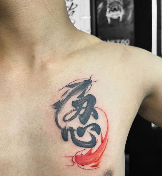 Hình xăm chữ Nhẫn kết hợp Cá Chép