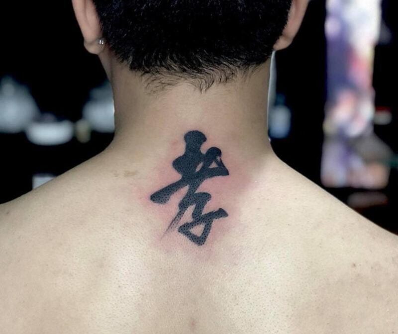 Mẫu hình xăm chữ Hiếu phong cách ở sau cổ