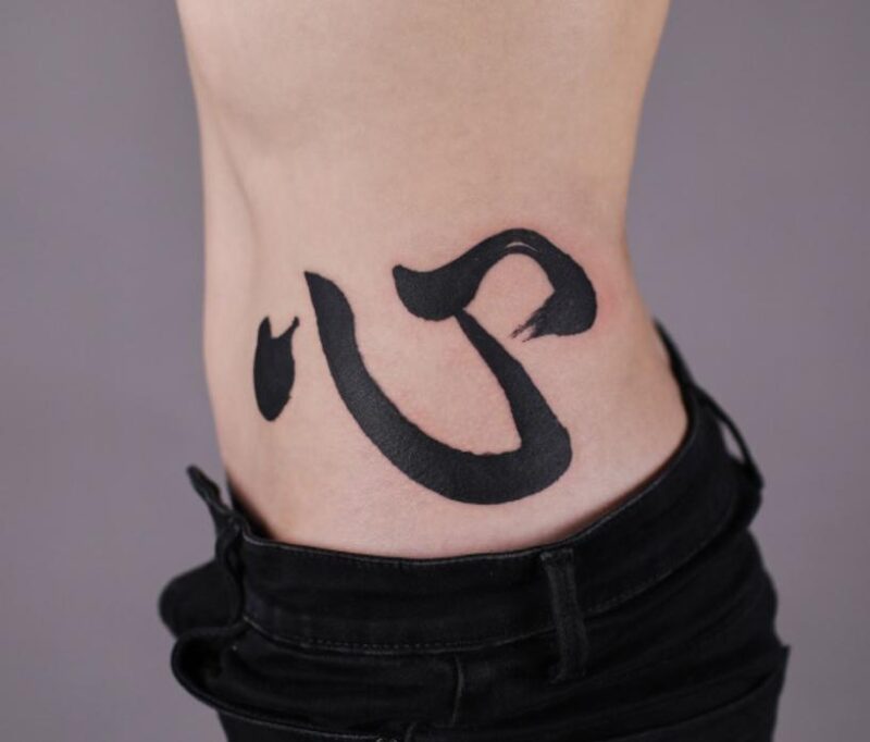 Hình xăm chữ Tâm đơn giản nhưng đẹp và ý nghĩa