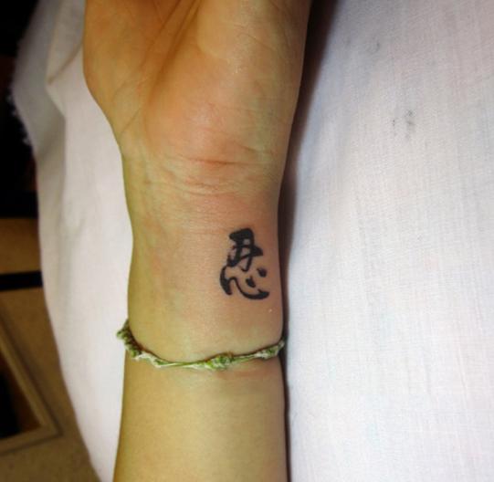 Hình xăm chữ Nhẫn thể hiện sự kiên trì, nhẫn nại