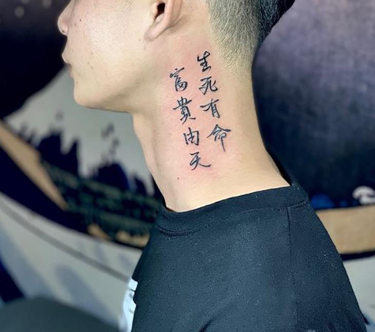 Hình xăm chữ Trung Quốc mang ý nghĩa về cha mẹ, gia đình