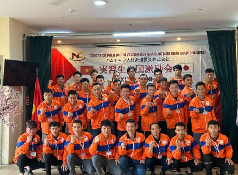 Công ty TNHH Cung ứng Xuất khẩu Lao động Năm Châu